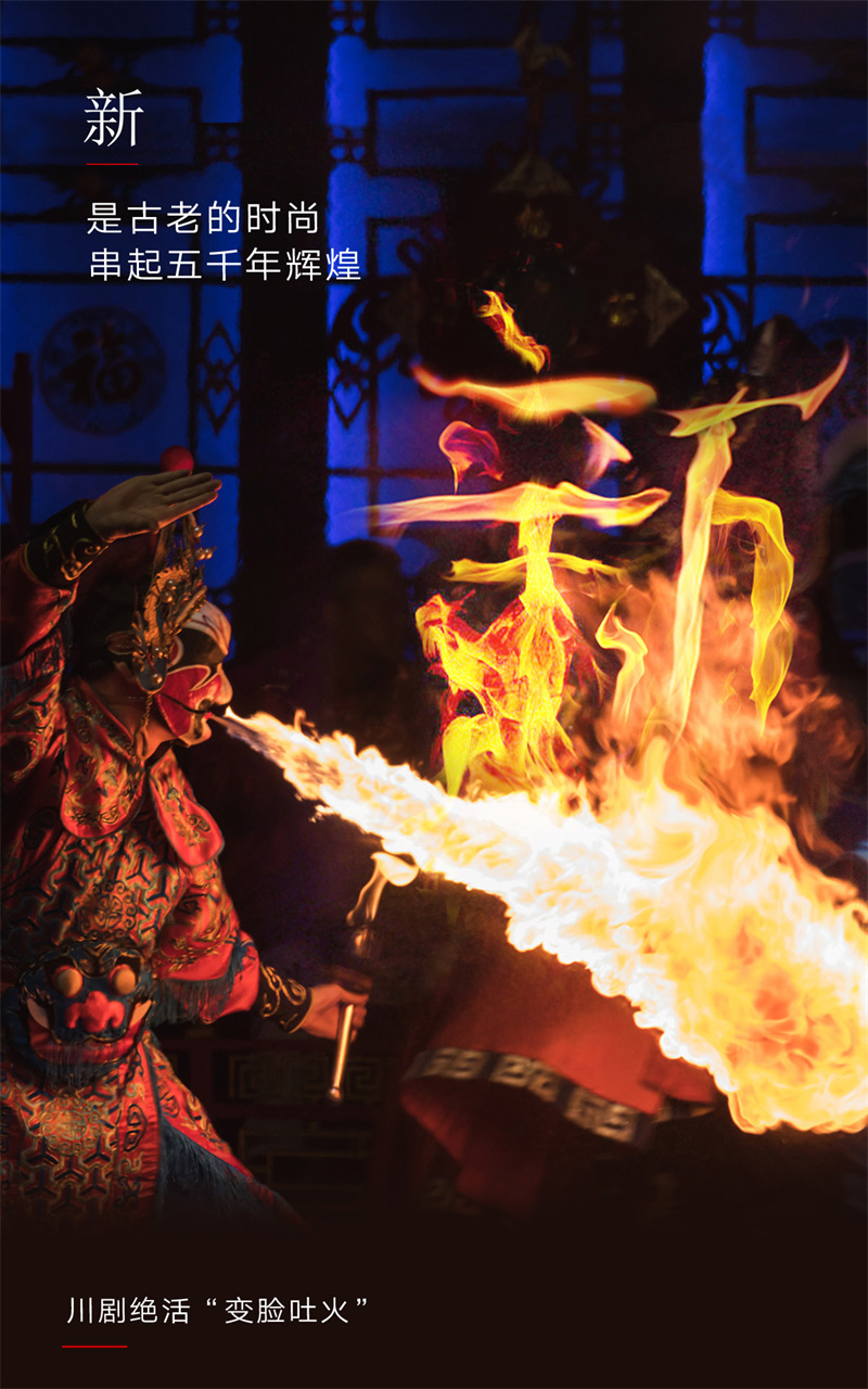  2023，上“新”了