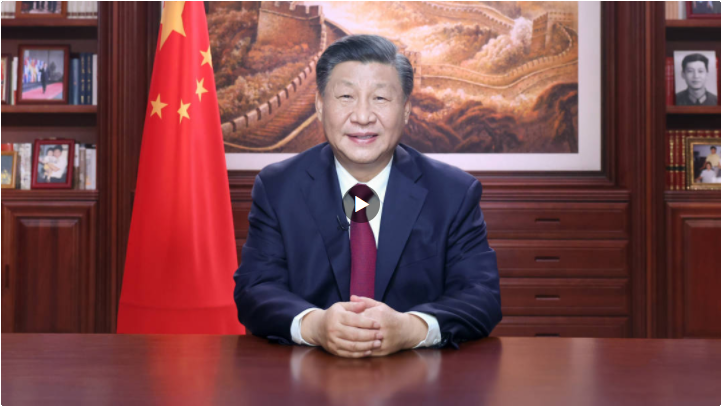 習(xí)近平新年賀詞金句視頻版來(lái)了！