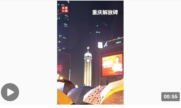 跨年夜，大家歡呼的“煙火氣”回來了！