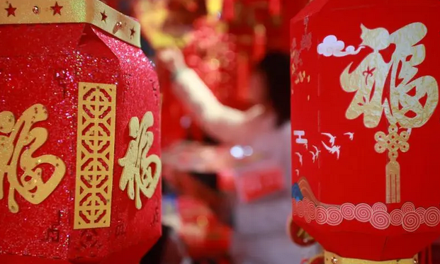 中央文明辦部署開(kāi)展元旦春節(jié)文明實(shí)踐志愿服務(wù)活動(dòng)