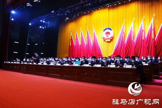 中國人民政治協(xié)商會(huì)議第五屆駐馬店市委員會(huì)第一次會(huì)議隆重開幕