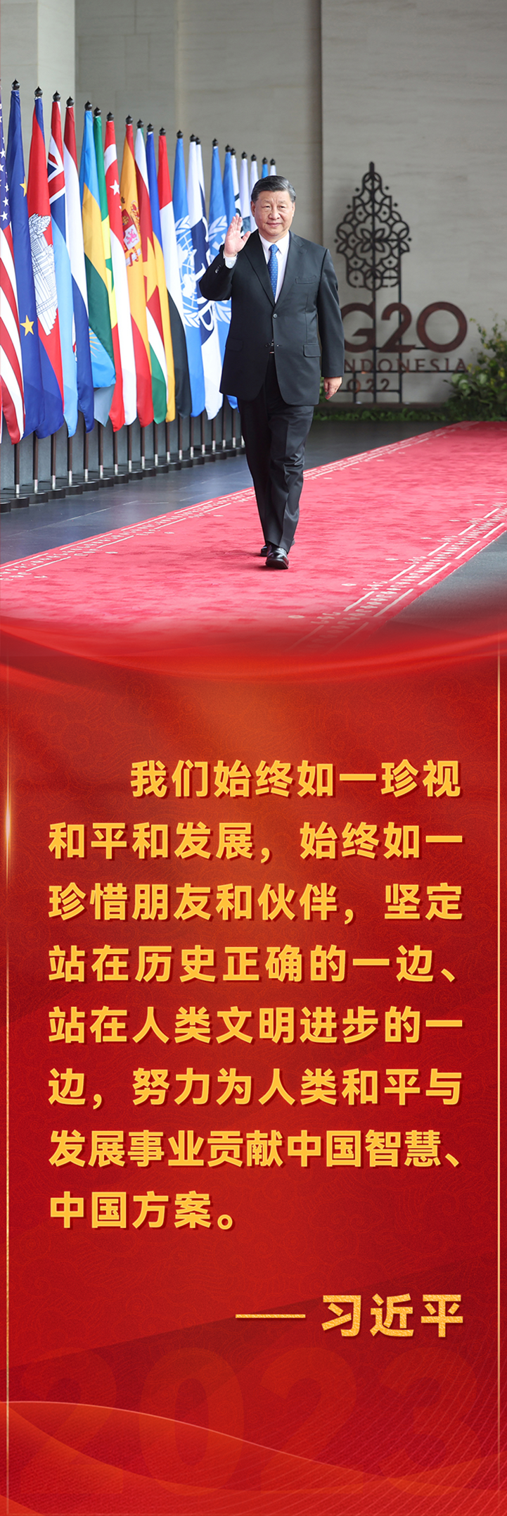 全球共此時(shí)，習(xí)主席新年賀詞跨越山海溫暖人心