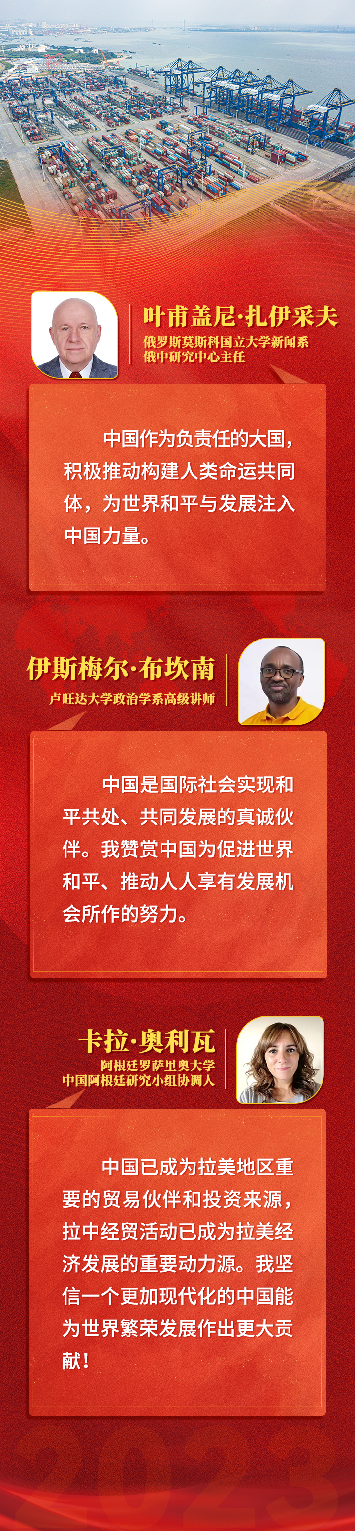 全球共此時(shí)，習(xí)主席新年賀詞跨越山海溫暖人心