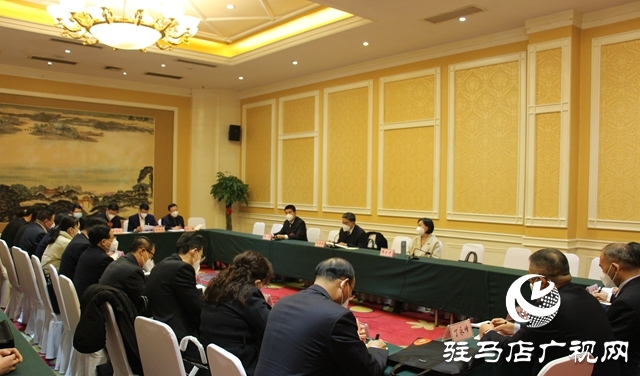 駐馬店市政協(xié)五屆一次會(huì)議召集人會(huì)議召開