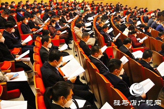 中國人民政治協(xié)商會(huì)議第五屆駐馬店市委員會(huì)第一次會(huì)議隆重開幕