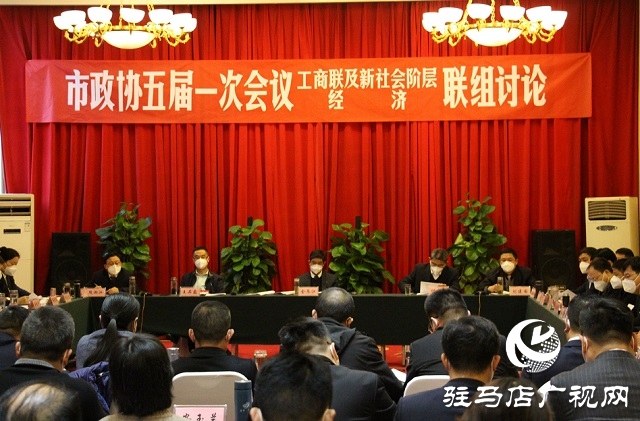 兩會時間｜市領(lǐng)導(dǎo)、市政協(xié)五屆一次會議主席團(tuán)常務(wù)主席參加市政協(xié)五屆一次會議委員組討論