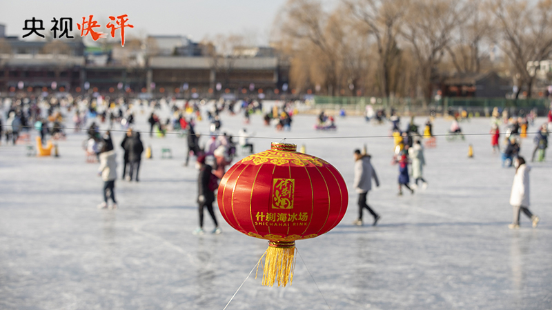 【央視快評(píng)】2023中國經(jīng)濟(jì)向上向好穩(wěn)步前行