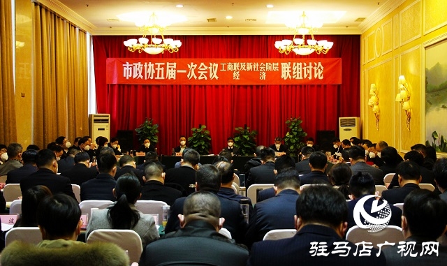 兩會時間｜市領(lǐng)導(dǎo)、市政協(xié)五屆一次會議主席團(tuán)常務(wù)主席參加市政協(xié)五屆一次會議委員組討論