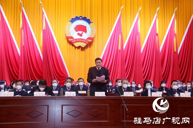 駐馬店市政協(xié)五屆一次會議勝利閉幕！新一屆領(lǐng)導(dǎo)班子選舉產(chǎn)生