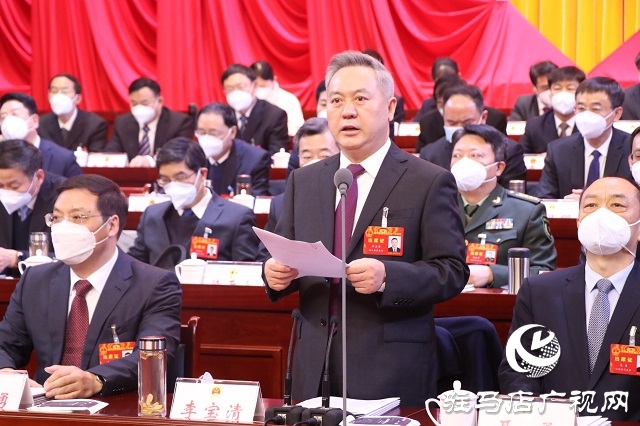 兩會時間|駐馬店市第五屆人民代表大會第一次會議隆重開幕