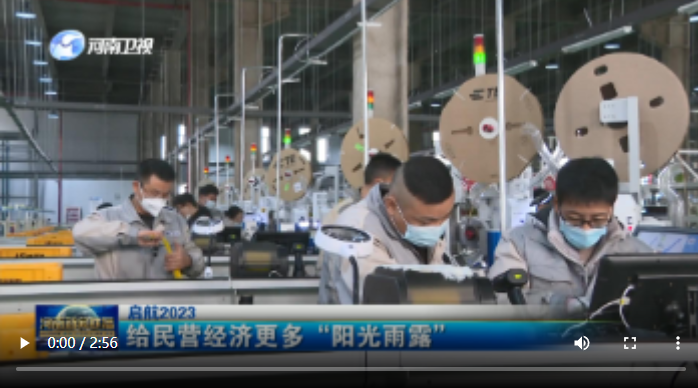 【啟航2023·跑表計(jì)時拼經(jīng)濟(jì)】給民營經(jīng)濟(jì)更多“陽光雨露”