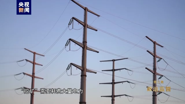 電視專題片《永遠(yuǎn)吹沖鋒號》第二集《政治監(jiān)督》