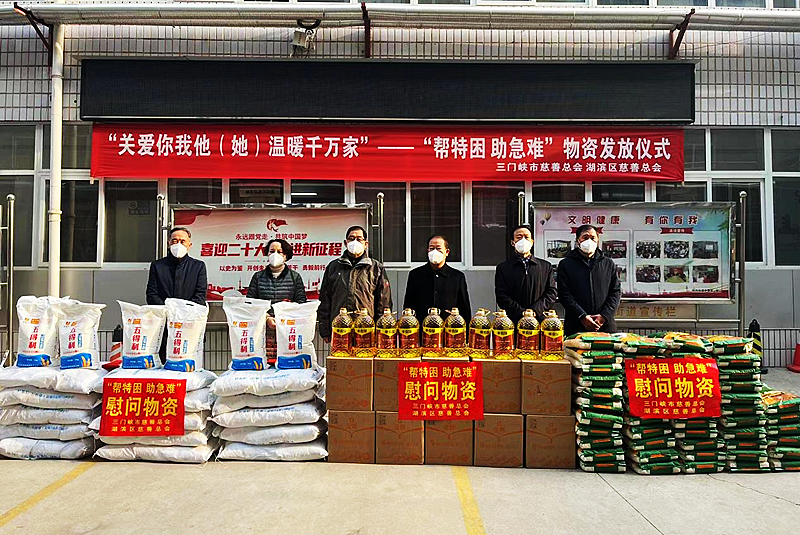 最是溫情暖人間——河南省慈善聯(lián)合總會(huì)積極開(kāi)展“關(guān)愛(ài)你我他（她）·溫暖千萬(wàn)家”活動(dòng)綜述