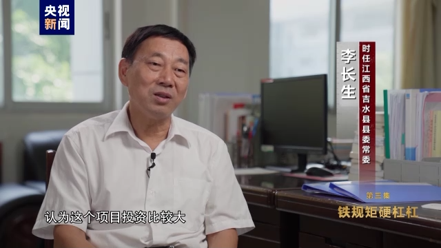 電視專(zhuān)題片《永遠(yuǎn)吹沖鋒號(hào)》第三集《鐵規(guī)矩硬杠杠》