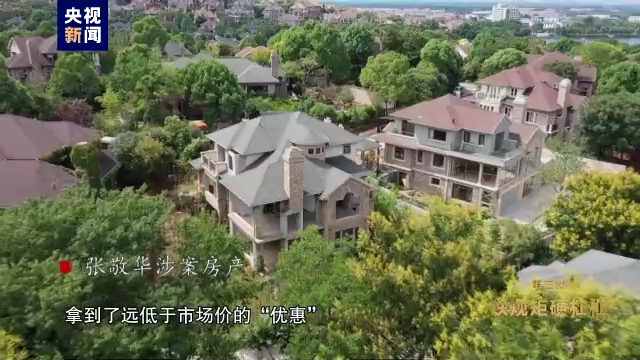 電視專(zhuān)題片《永遠(yuǎn)吹沖鋒號(hào)》第三集《鐵規(guī)矩硬杠杠》