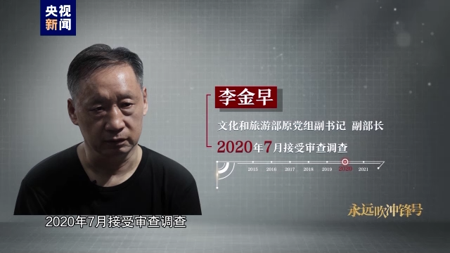 電視專(zhuān)題片《永遠(yuǎn)吹沖鋒號(hào)》第三集《鐵規(guī)矩硬杠杠》