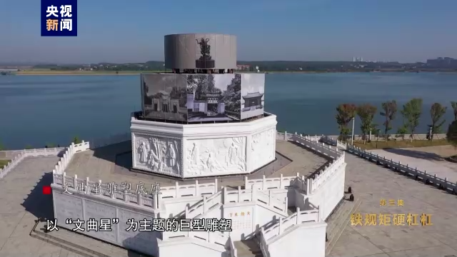 電視專(zhuān)題片《永遠(yuǎn)吹沖鋒號(hào)》第三集《鐵規(guī)矩硬杠杠》