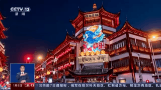 兔年春節(jié)臨近 全國(guó)各地年味漸濃、春意充盈