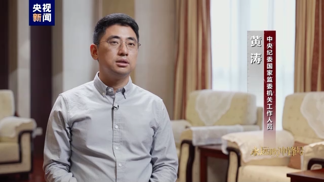 電視專(zhuān)題片《永遠(yuǎn)吹沖鋒號(hào)》第三集《鐵規(guī)矩硬杠杠》