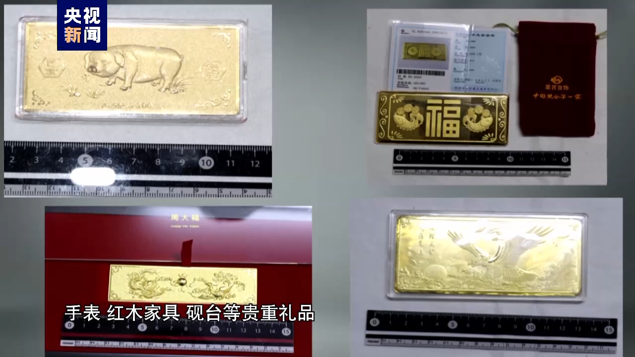 電視專(zhuān)題片《永遠(yuǎn)吹沖鋒號(hào)》第三集《鐵規(guī)矩硬杠杠》