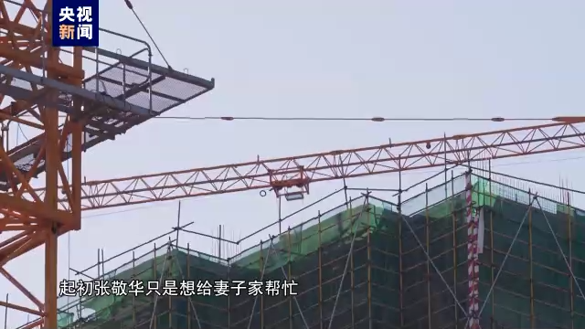 電視專(zhuān)題片《永遠(yuǎn)吹沖鋒號(hào)》第三集《鐵規(guī)矩硬杠杠》