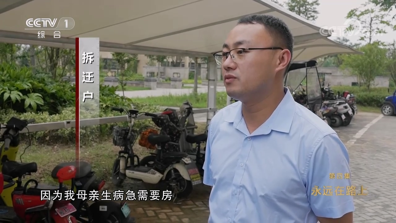 電視專題片《永遠(yuǎn)吹沖鋒號》第四集 永遠(yuǎn)在路上