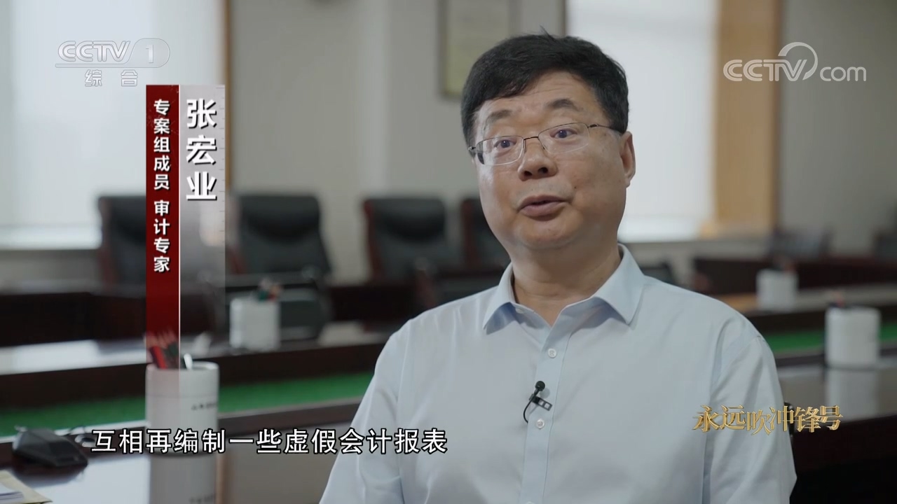 電視專題片《永遠(yuǎn)吹沖鋒號》第四集 永遠(yuǎn)在路上