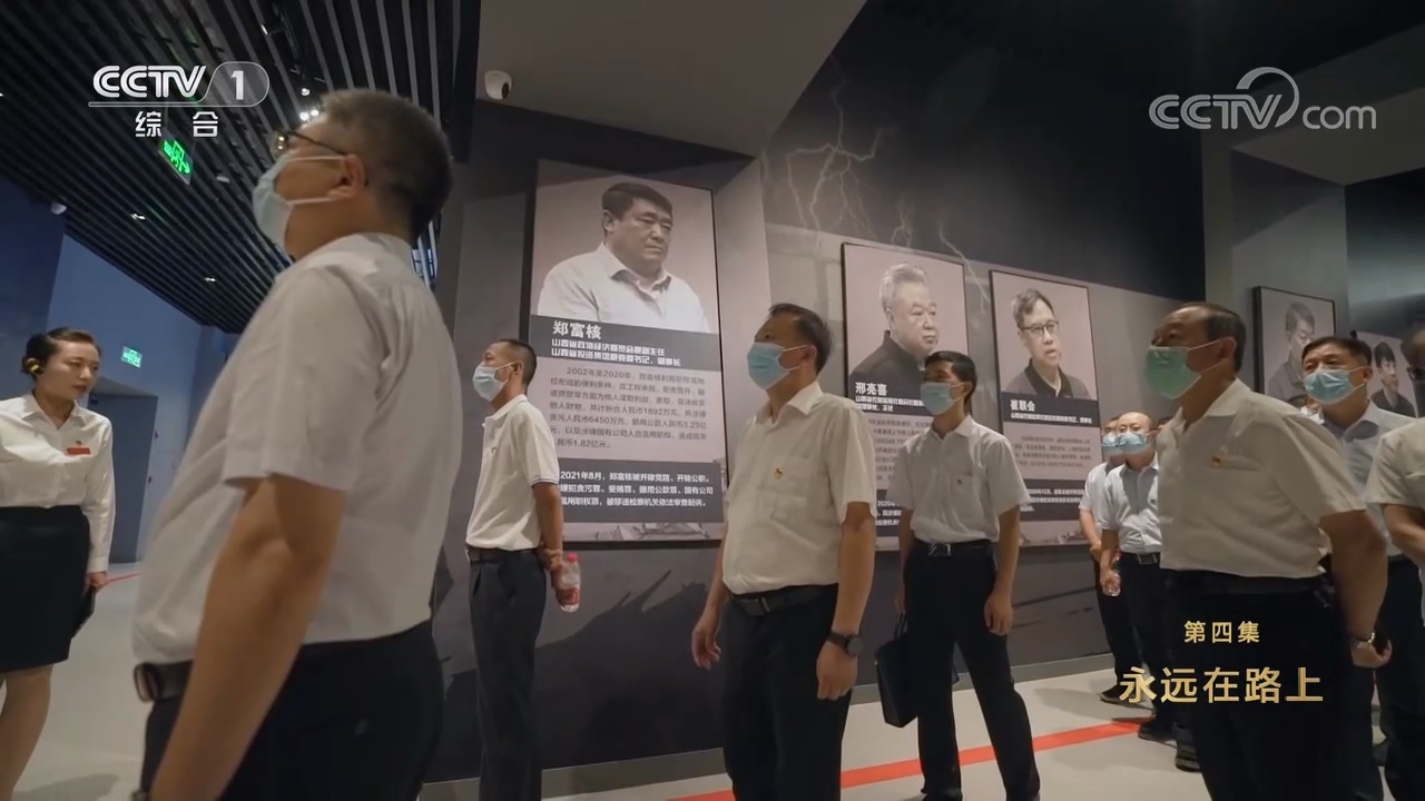 電視專題片《永遠(yuǎn)吹沖鋒號》第四集 永遠(yuǎn)在路上