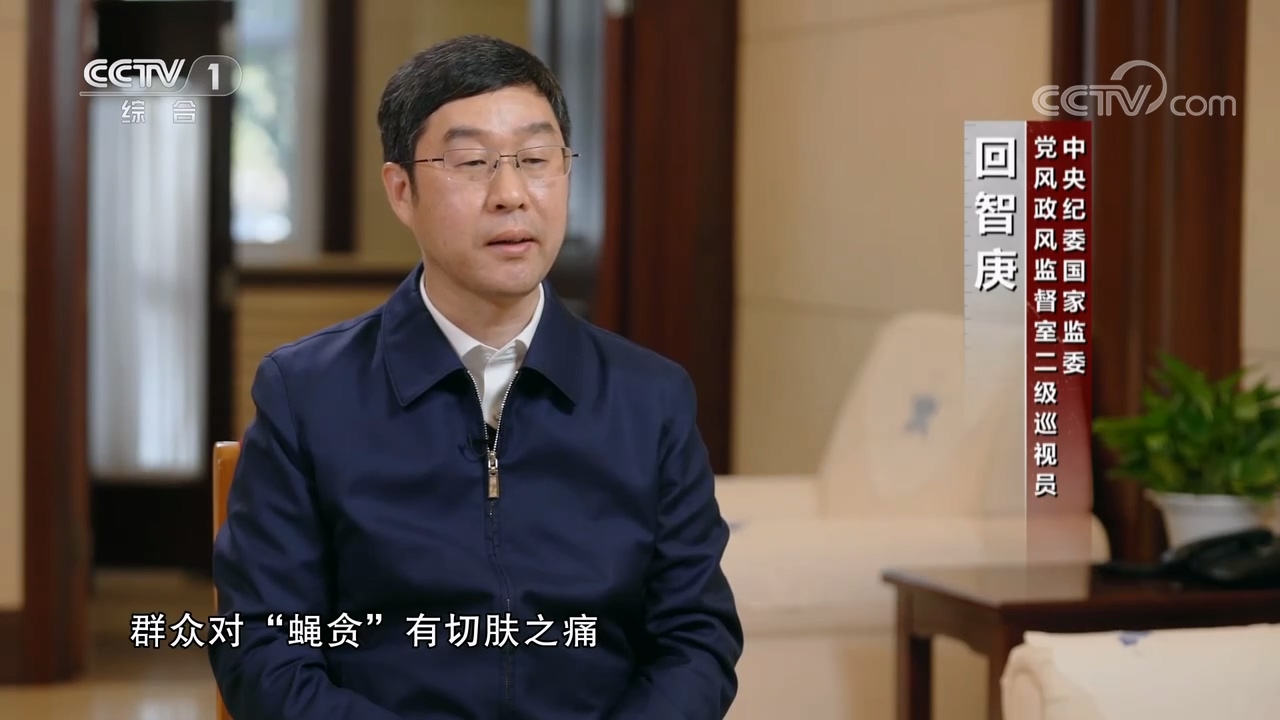 電視專題片《永遠(yuǎn)吹沖鋒號》第四集 永遠(yuǎn)在路上