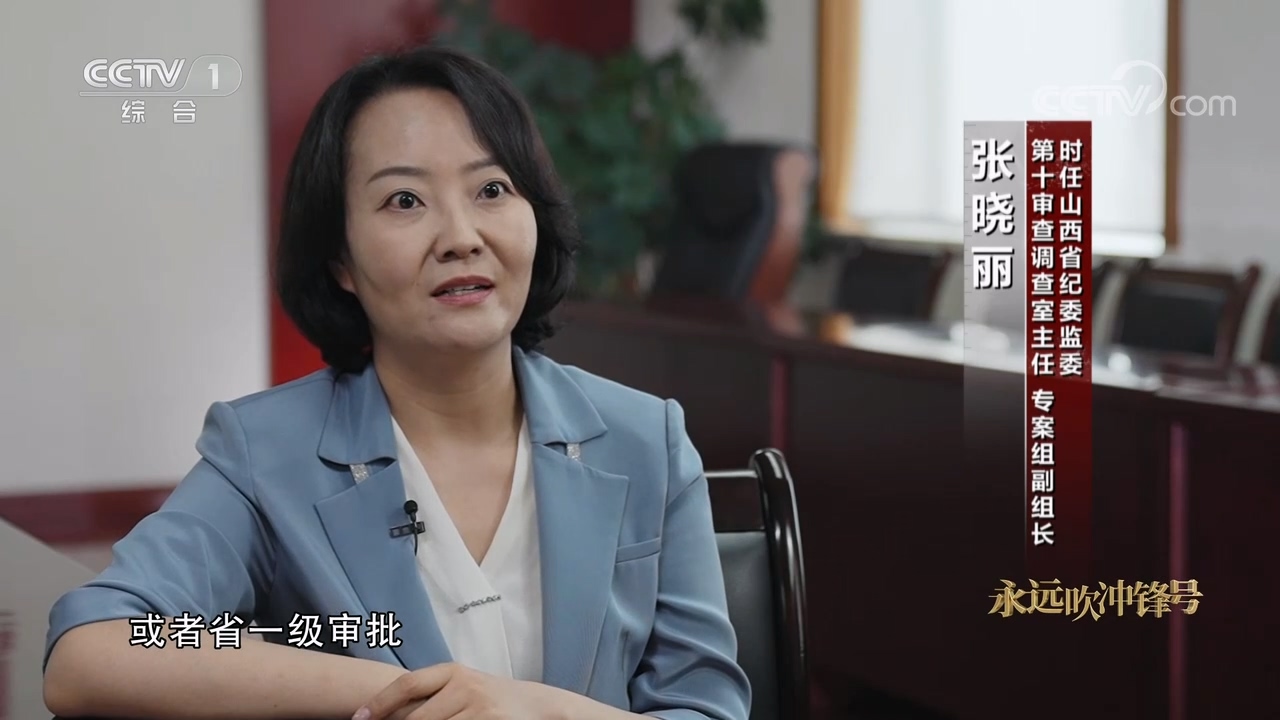 電視專題片《永遠(yuǎn)吹沖鋒號》第四集 永遠(yuǎn)在路上