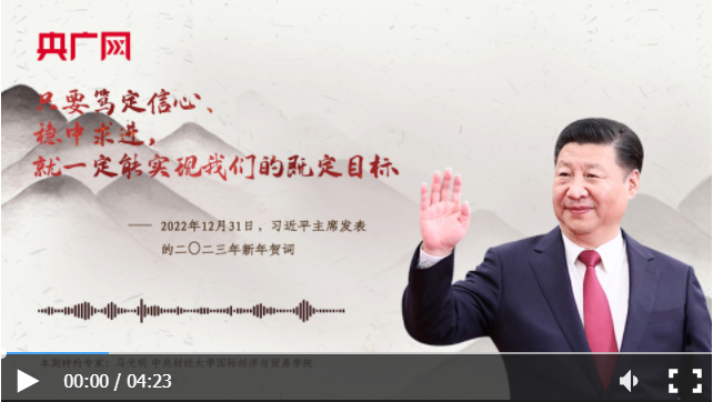 【每日一習話】只要篤定信心、穩(wěn)中求進，就一定能實現(xiàn)我們的既定目標