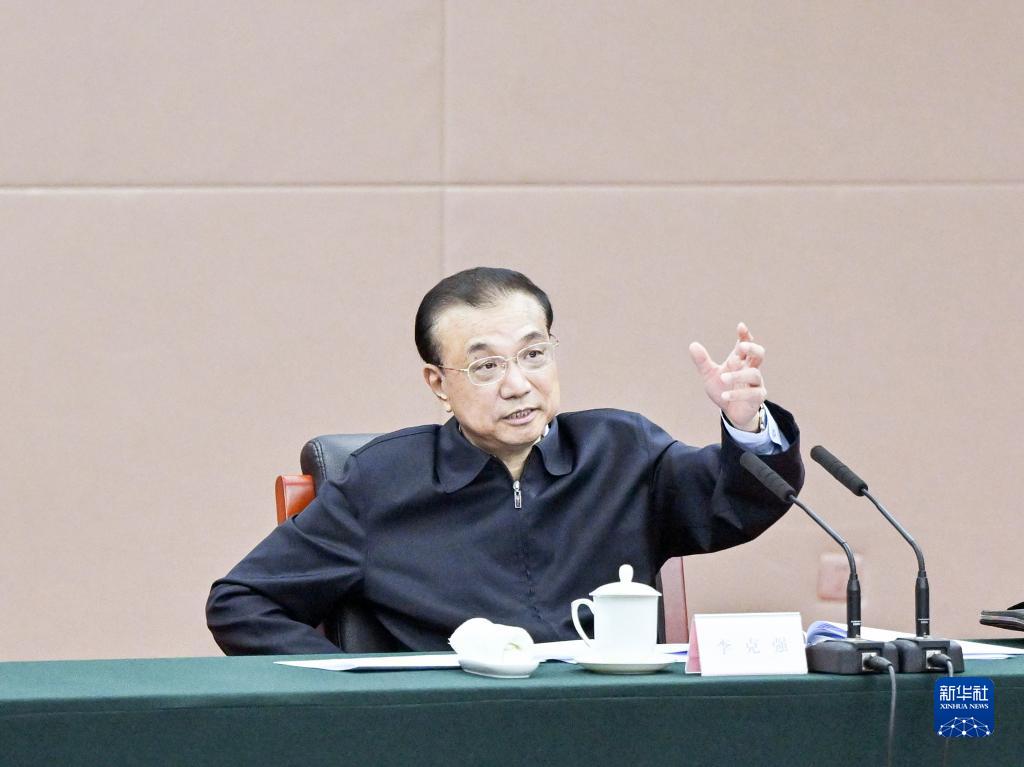 李克強(qiáng)考察市場監(jiān)管總局并主持召開座談會