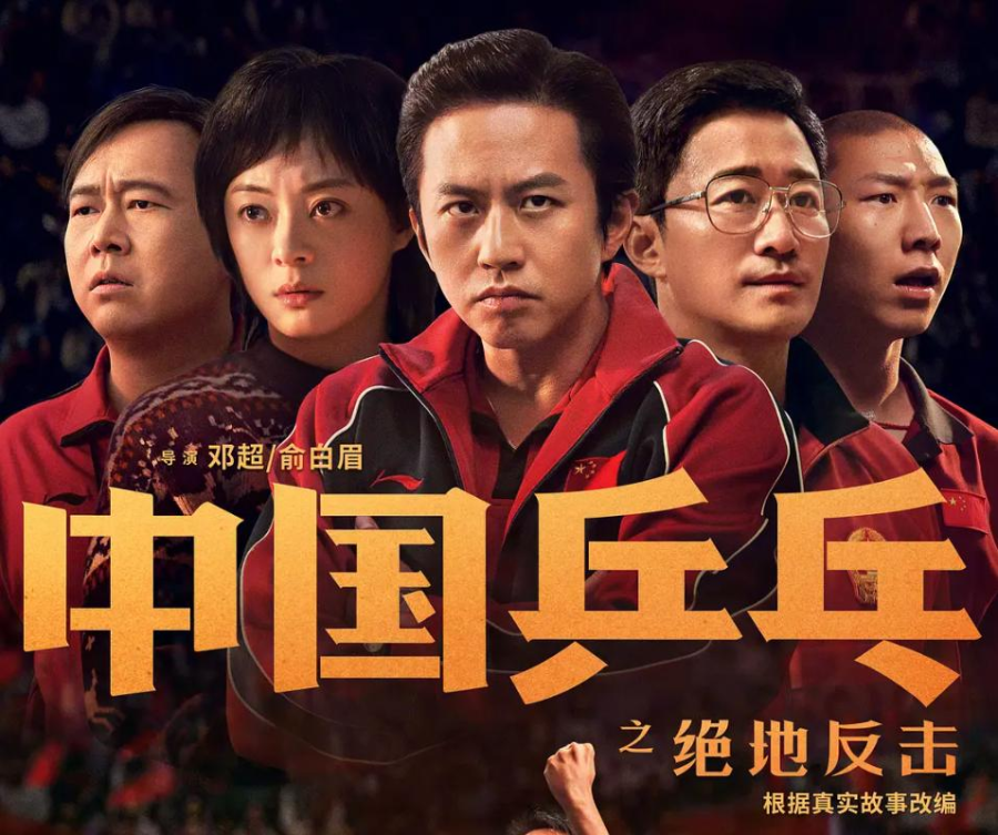 春節(jié)檔蓄勢(shì)待發(fā)，2023電影市場(chǎng)能迎來期待已久的復(fù)蘇嗎