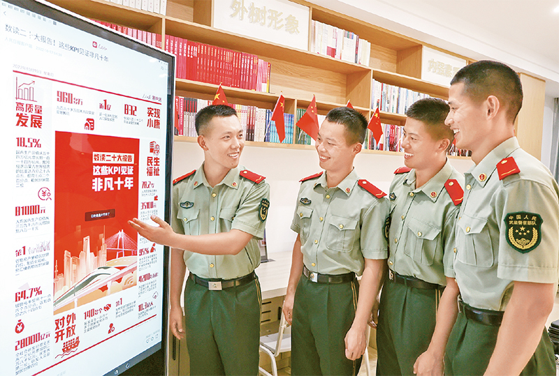 全面學(xué)習(xí)、全面把握、全面落實(shí)黨的二十大精神