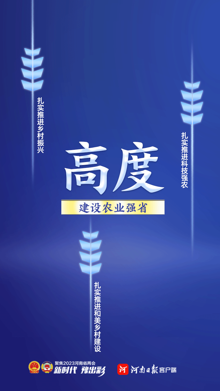 速讀政府工作報(bào)告丨報(bào)告中的關(guān)注“度”