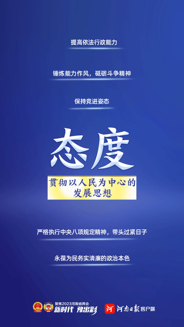 速讀政府工作報(bào)告丨報(bào)告中的關(guān)注“度”