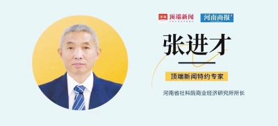 新的一年河南怎么干？這有一份政府工作報(bào)告深讀版