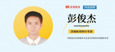 新的一年河南怎么干？這有一份政府工作報(bào)告深讀版