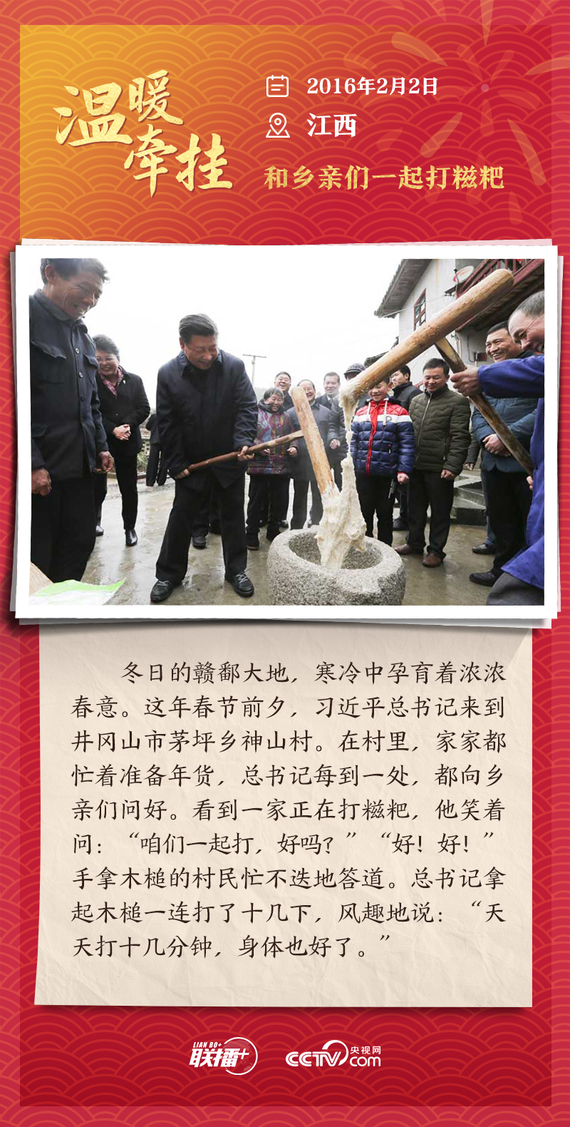 溫暖牽掛｜“哪怕一天只看一個(gè)點(diǎn)” 