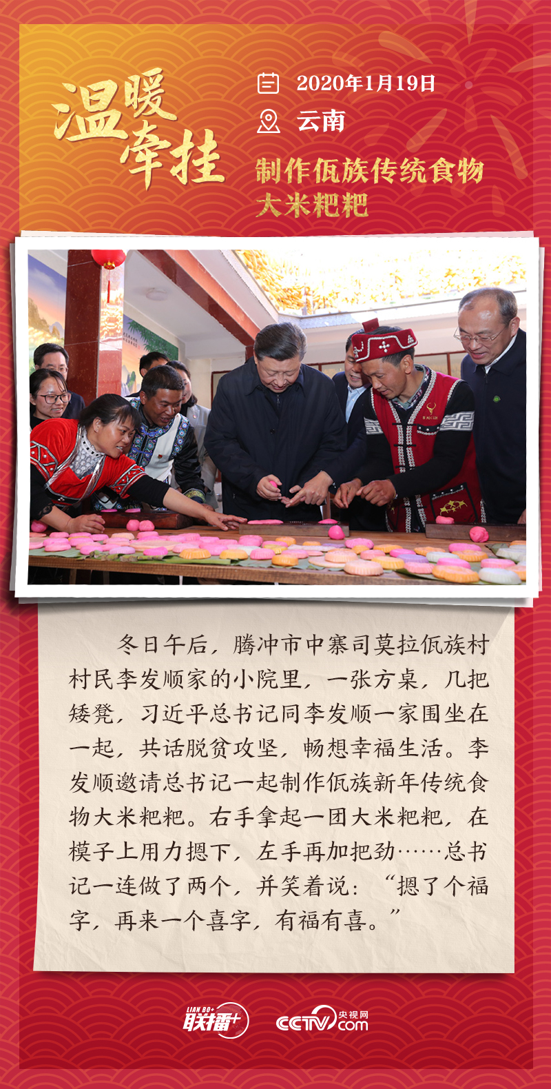 溫暖牽掛｜“哪怕一天只看一個(gè)點(diǎn)” 