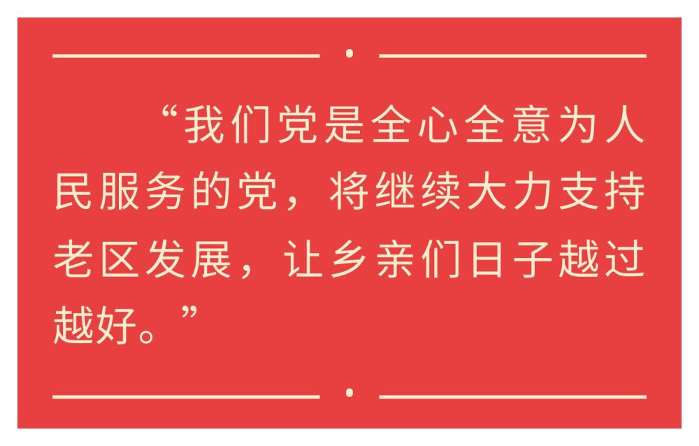 鏡觀·領航｜新春佳節(jié)，難忘總書記的關懷與祝福