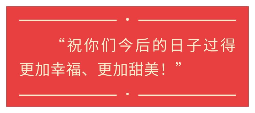 鏡觀·領航｜新春佳節(jié)，難忘總書記的關懷與祝福