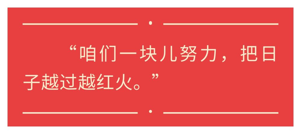 鏡觀·領航｜新春佳節(jié)，難忘總書記的關懷與祝福