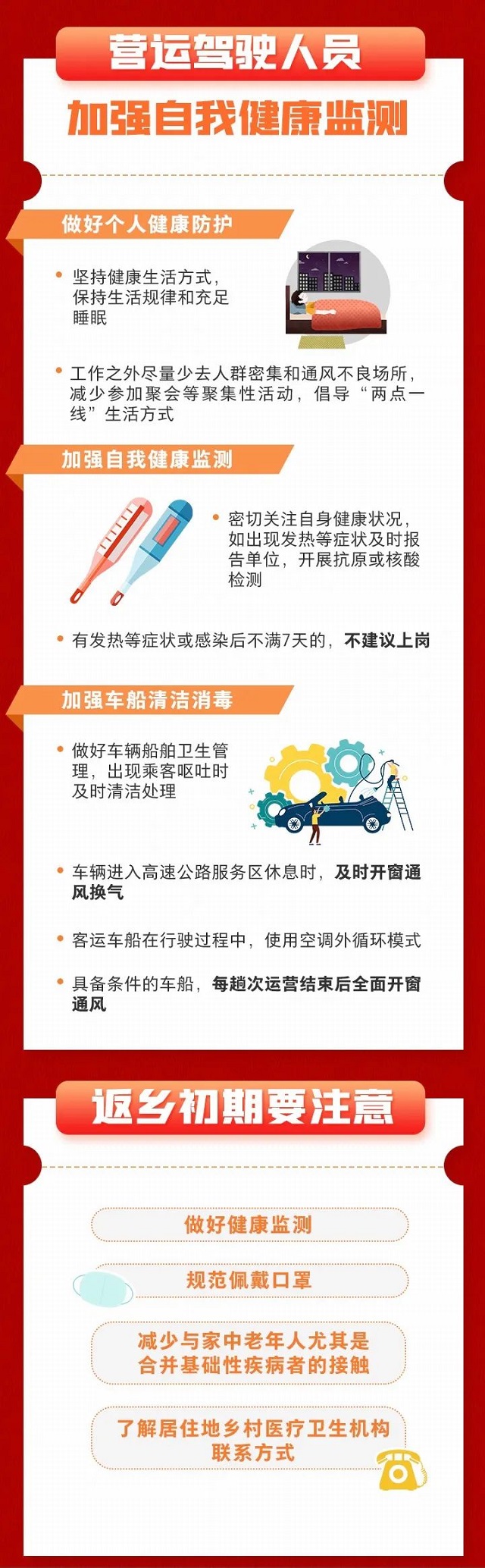剛剛！記者在駐馬店站、駐馬店西站拍下這樣一幕…