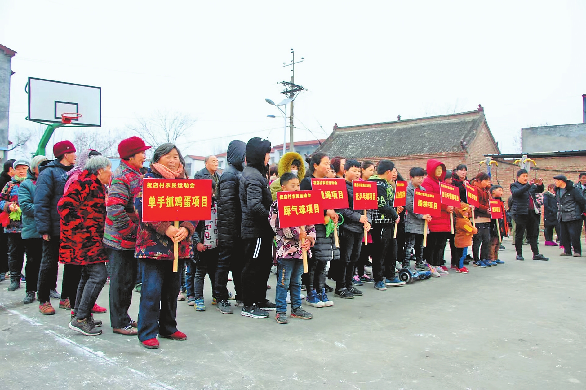新春走基層丨趣味“村運(yùn)”會 快樂迎新年