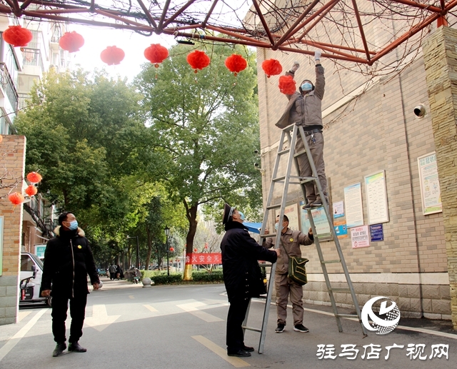 貼心物業(yè)新春裝扮美家園