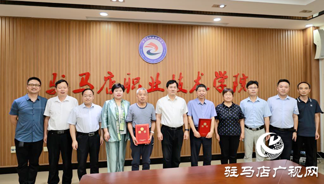 駐馬店職業(yè)技術(shù)學(xué)院：大力推進(jìn)黃淮實驗室發(fā)展 打造河南省職業(yè)教育高地