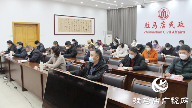 駐馬店市民政局召開(kāi)2023年春節(jié)元宵期間廉政談話會(huì)
