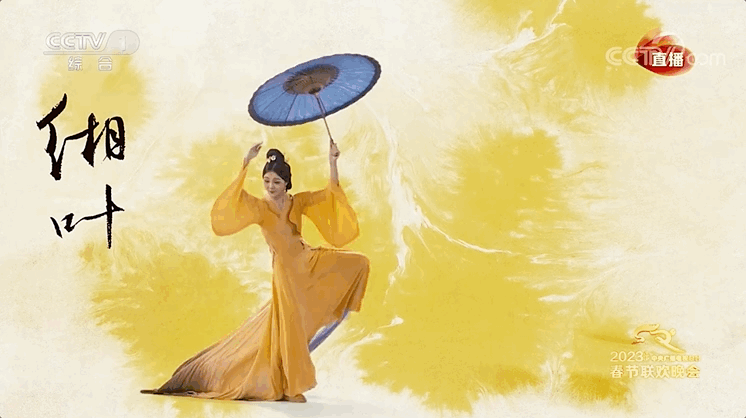 全網(wǎng)刷屏！兔年春晚這10個瞬間，絕美！