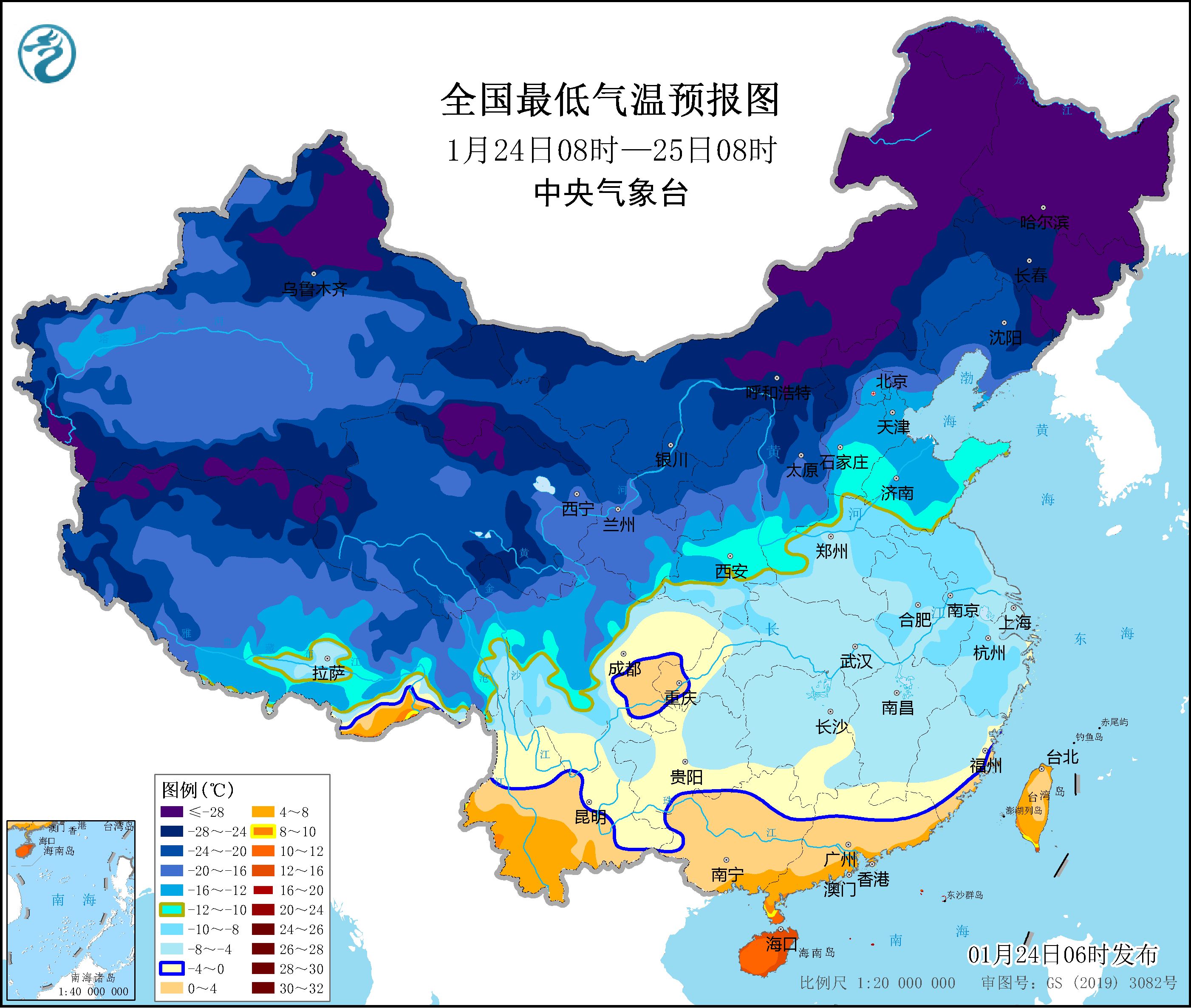 中央氣象臺24日繼續(xù)發(fā)布寒潮藍色預(yù)警
